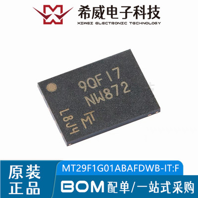 MT29F1G01ABAFDWB-IT：F NW872 UPDFN-8 1Gb NAND闪存存储器芯片