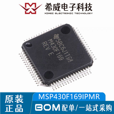 MSP430F169IPMR M430F169 LQFP-64 16位微控制器(MCU) 原装正品