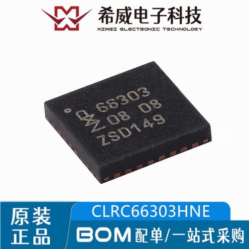 CLRC66303HNE 丝印66303 HVQFN-32 高性能多协议前端芯片原装正品