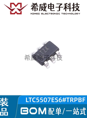原装正品LTC5507ES6#TRPBF 丝印LTZX TSOT23-6 RF功率检波器芯片