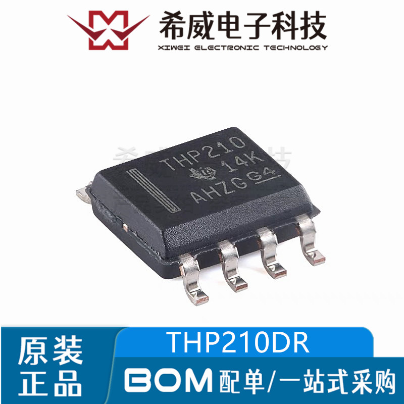THP210DR THP210 SOIC-8 低噪声 差分放大器IC 原装正品 集成电路
