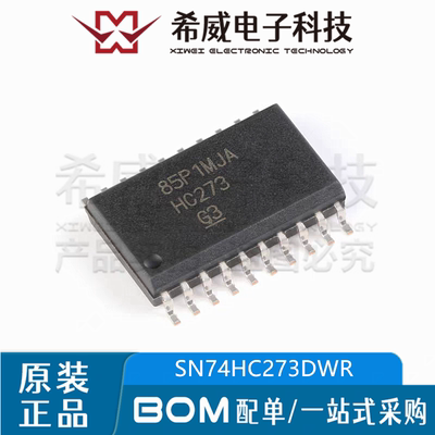 SN74HC273DWR 丝印HC273 SOIC-20 D类触发器 逻辑IC芯片 原装正品