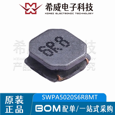 SWPA5020S6R8MT 6.8uH ±20% 线绕SMD功率电感 原装正品 一个起拍