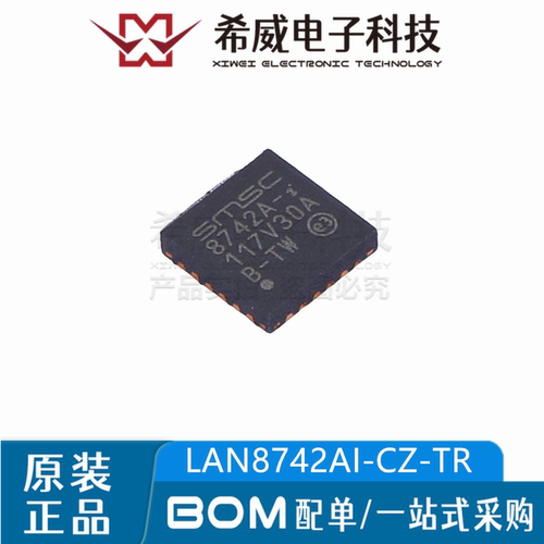 LAN8742AI-CZ-TR 丝印8742AI QFN24 以太网控制器IC芯片 原装正品