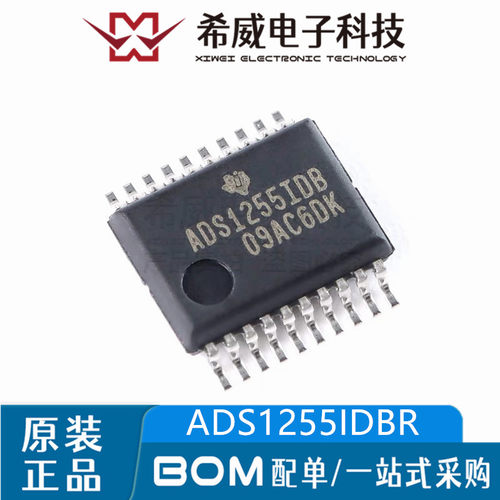 ADS1255IDBR ADS1255IDB SSOP-20贴片 模数转换芯片ADC 原装正品