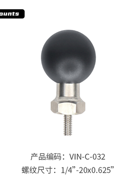 VINmounts®带1/4”-20x0.625”螺纹1.5英寸球头叉车数据终端支架