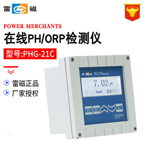 上海工业orp在线检测控制器