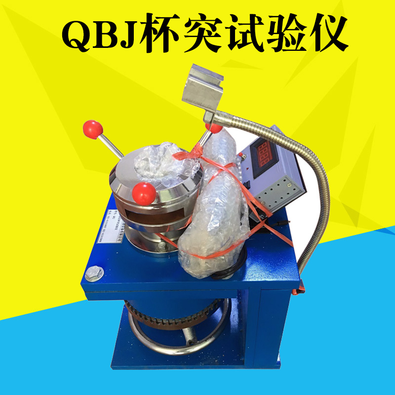 qbj试验仪表面漆可拉伸附着力