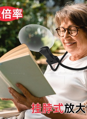 110mm黑色台式挂脖胸挂式3倍10倍维修金属软管可调任意角度放大镜