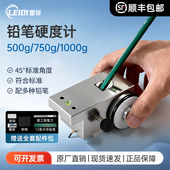 雷祈QHQ手推式 铅笔硬度计电动漆膜硬度测试仪三合一1000g油漆硬度