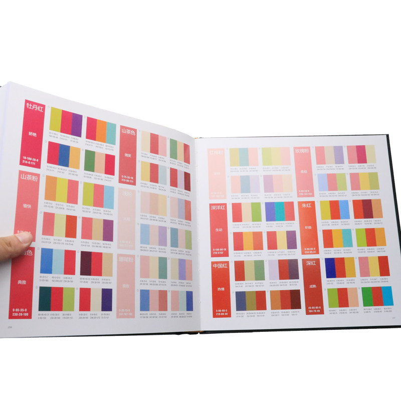 包邮标准四色配色手册叠印金银印刷cmyk色样板本色谱卡色卡样板本