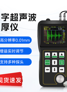 雷祈超声波测厚仪真彩屏可A/B扫UT4000可穿透涂层管道钢板测厚仪