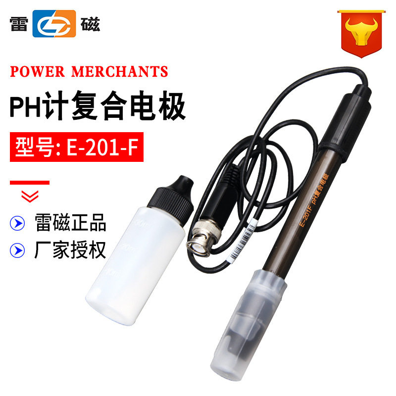 上海雷磁pH计复合电极 E-201-F型 可充式实验酸硷检测图片
