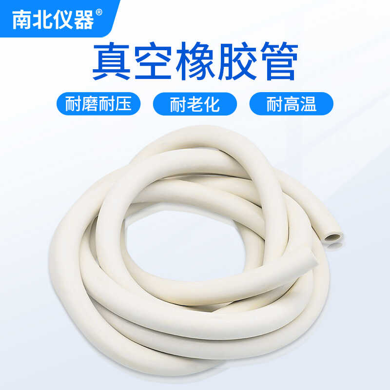 透明硅胶管食品级无味耐高温软管硅橡胶软管饮水机管实验室耐高温