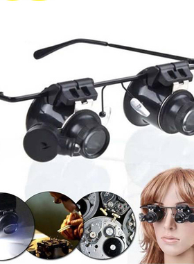 LED灯双镜头20倍眼镜修理维修检测金属放大镜9892A-II