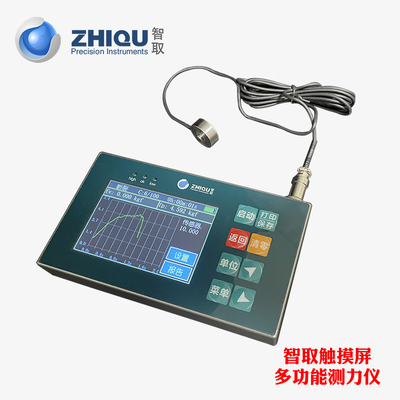 智取X系列高精度校准压力计0-10KN硬币式微型压力校准仪推拉力计