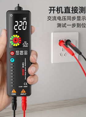 智能万用表电笔一体式 大屏万能表非接触测零火线测断点通断