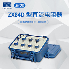 ZX84P ZX84DZX84EZX84直流电阻器数字电桥标准电阻箱