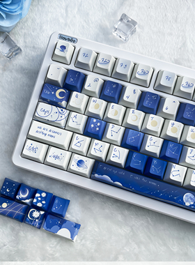 嗨前沿满天星辰透光原厂圆润球键帽PBT热升华蓝色高级感键盘键帽