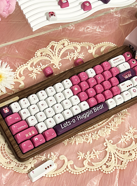 嗨前沿草莓熊机械键盘pbt五面热升华类Moa透光键帽少女粉色可爱