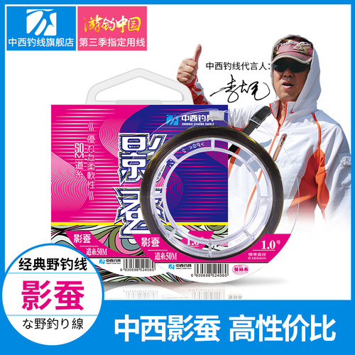 超柔软进口正品不打卷中西钓线
