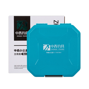 中西钓具小公主主线组收纳盒耐磨抗摔垂钓配件收纳箱钓鱼防水收纳