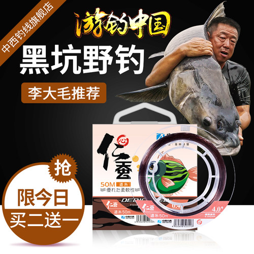 日本尼龙强拉力超柔软中西钓线