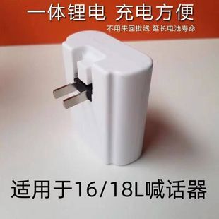 亿邦木兰王手持喊话器锂电池充电电池扩音器充电电源带插头7.4V