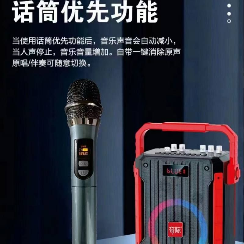 奇迹A19广场舞音响K歌直播蓝牙音箱自带声卡户外便携大功率带麦克