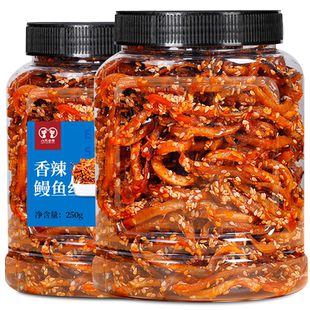 香辣鳗鱼丝甜辣250g罐装蜜汁辣味零食海味即食小吃休闲食品小鱼干