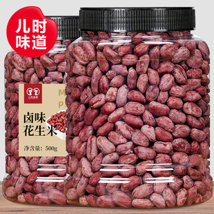 下酒菜卤味花生多味红皮水煮花生米新鲜500g罐装散装五香熟花生仁
