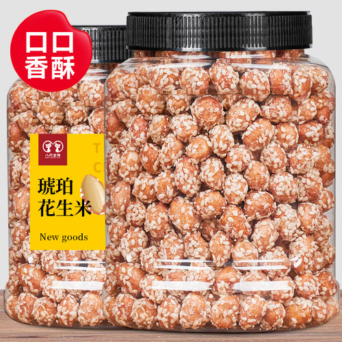 琥珀花生米罐装500g下酒菜花生米