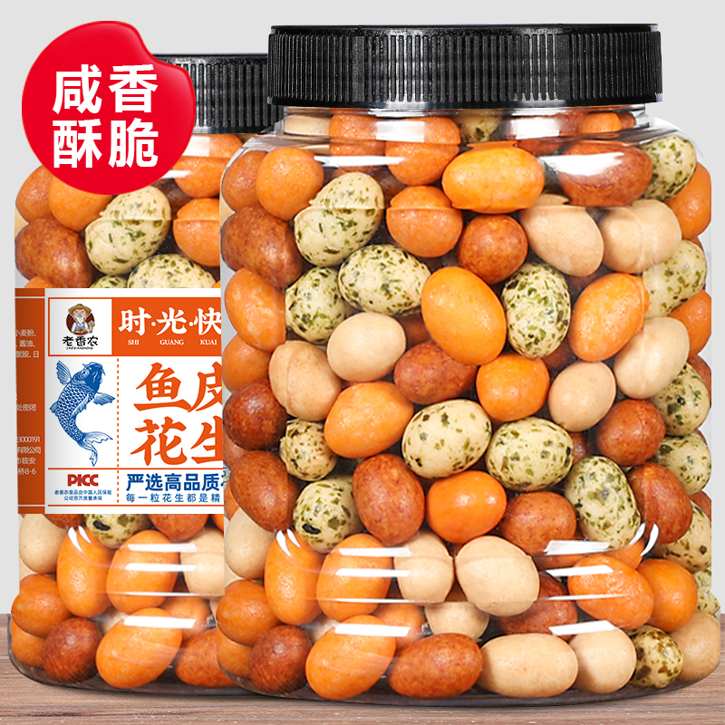 脆皮花生500g罐装鱼皮豆花生米