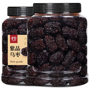 新货大乌枣500g罐装软糯狗头紫晶枣烟熏大黑枣红枣干吃即食零食