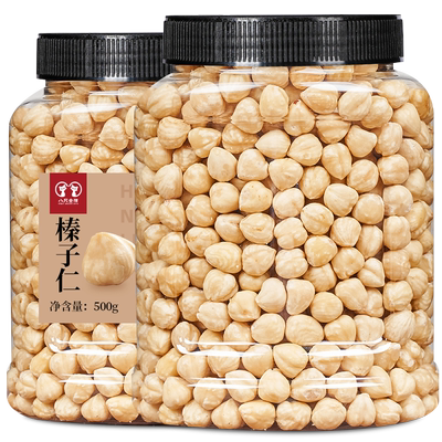 【特价】全网热销的精品榛子仁