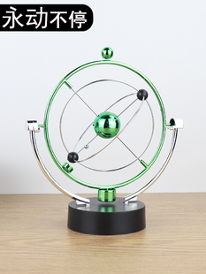 混沌摆件永动机仪牛顿摆球磁浮物理办公室家居装饰礼品毕业礼物