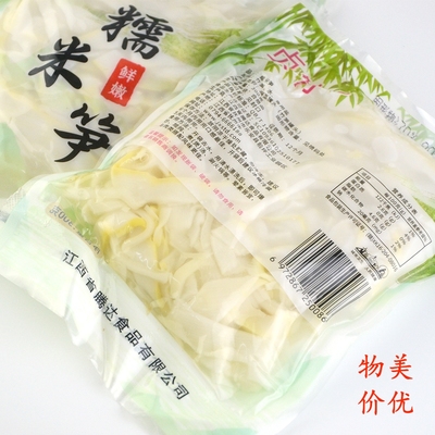 山野糯米笋尖原味竹笋新鲜野生笋丝笋片软糯鲜嫩笋湖南江西特产