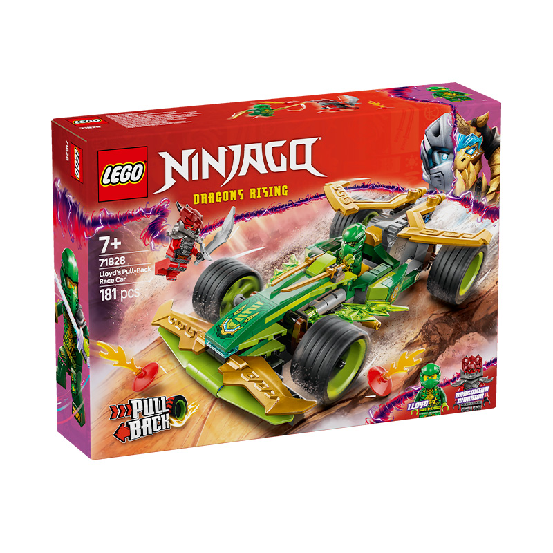 【1月新品】LEGO乐高幻影忍者71828劳埃德的威猛回力赛车积木玩具