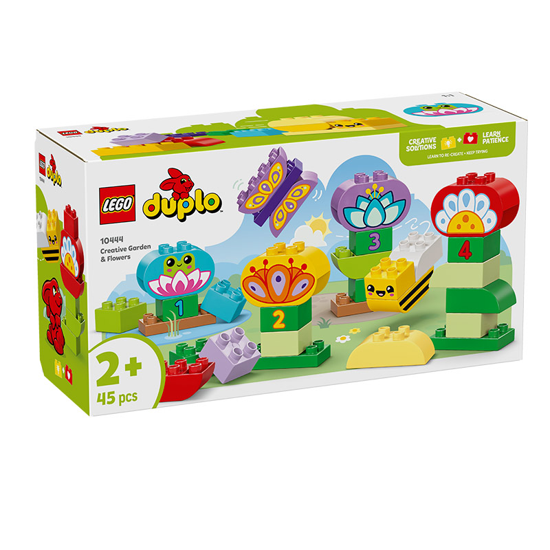 【1月新品】LEGO乐高得宝系列10444创意花园男女孩益智积木玩具