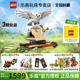 积木玩具男孩礼物收藏 LEGO乐高哈利波特76391海德薇猫头鹰拼装