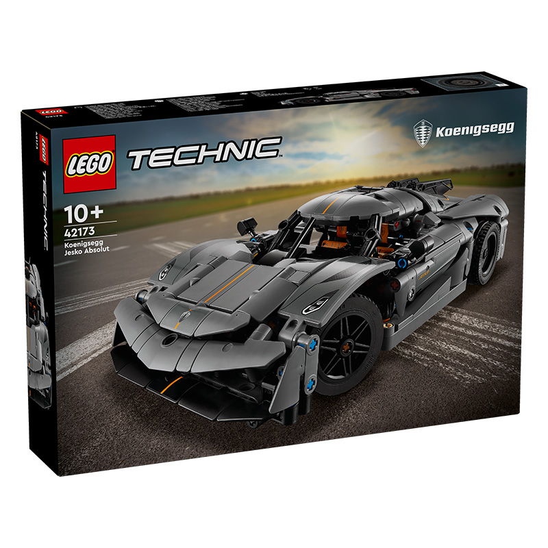 lego乐高机械组42173柯尼塞格灰色超跑赛车积木儿童男孩玩具礼物