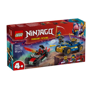 6月新品 LEGO乐高71840黑化杰与德里克斯赛车大对决儿童积木玩具