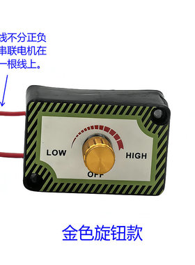 BG5158微型台钻串激电机调速器配件 2000W以内通用 经典老款
