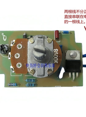 BG5158微型台钻串激电机调速器配件 2000W以内通用 老款不带壳