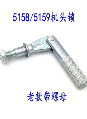 微型台钻机头锁固定锁紧扳手防松螺栓BG5158/5159/5166/5156/5168