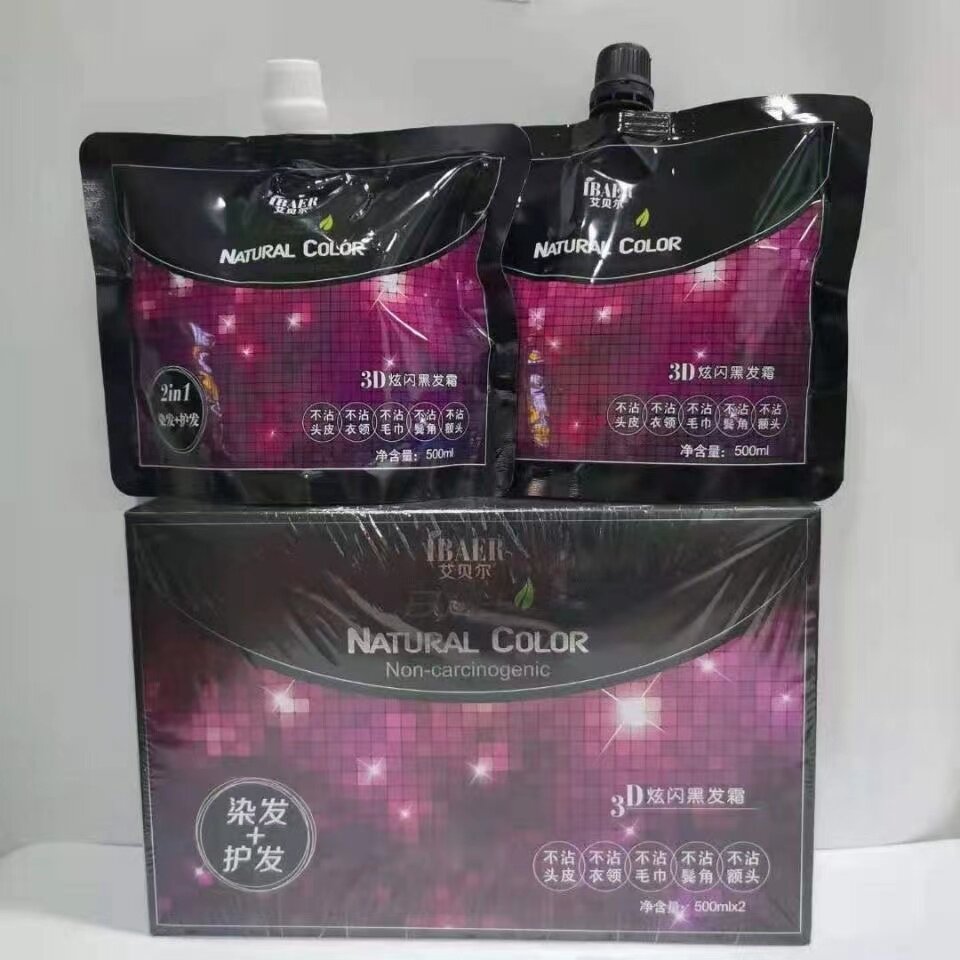 艾贝尔3d炫闪黑发霜黑发膏染发剂染发膏自然黑不沾头皮黑油