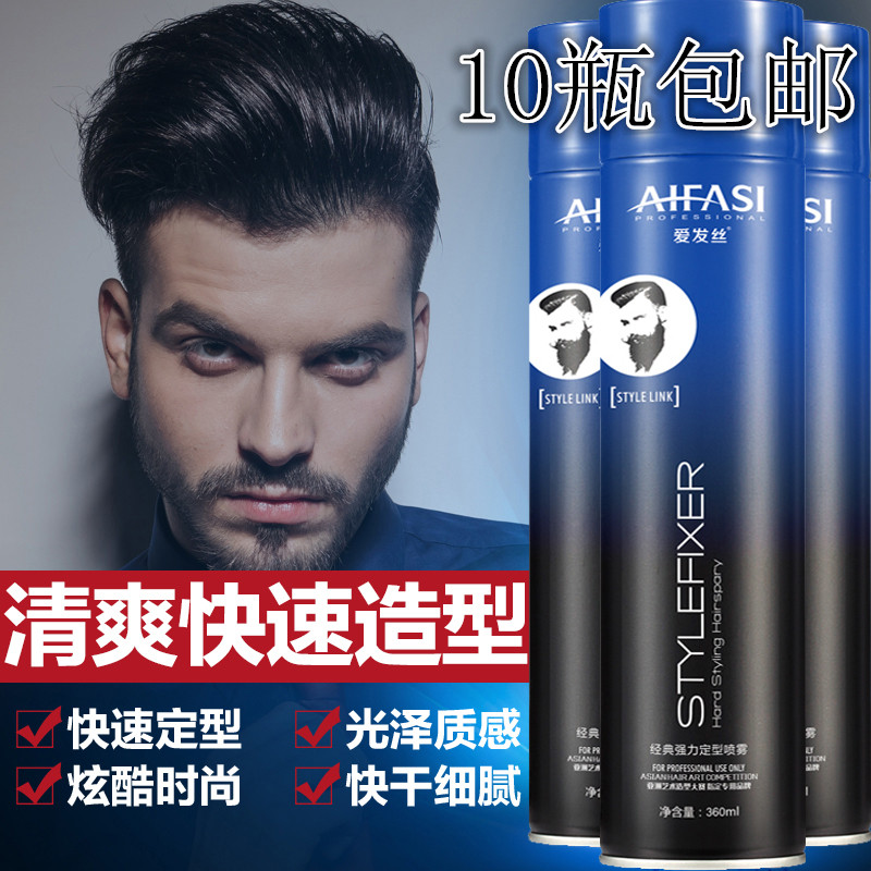 造型师金刚雕3秒塑型喷雾发胶干胶强定型速干特硬包邮