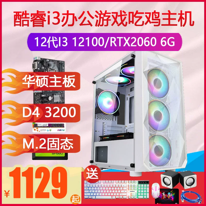 S1050, ноутбук *S, intel core i313100, 12100, intel core i7