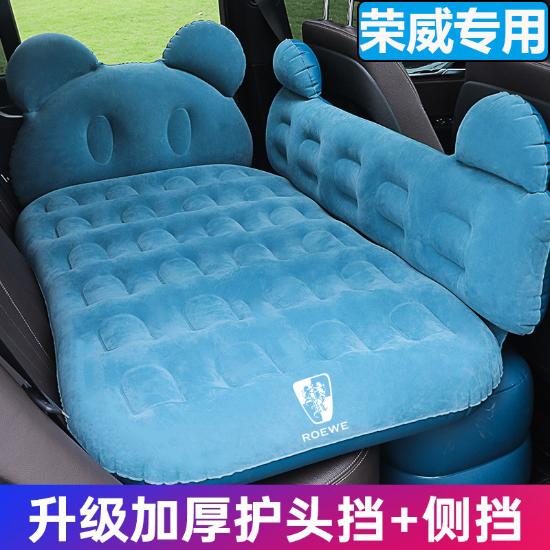 荣威RX5RX8RX3MG锐腾ZS充气床垫专用床SUV后备箱旅行床车载气垫床