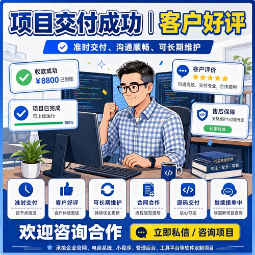 AI agent定制 / AI智能体定制/ Rag知识库，小程序软件等开发